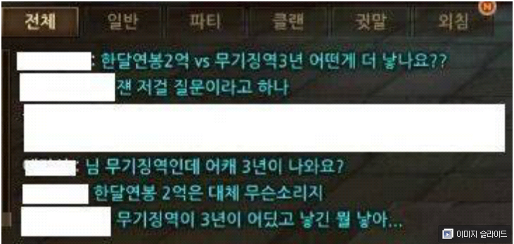 어그로 가성비 甲 | 인스티즈