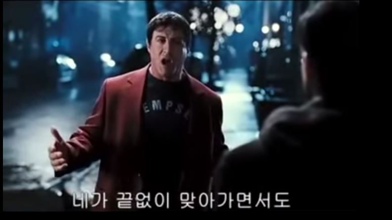 [록키] 아버지가 아들에게 | 인스티즈