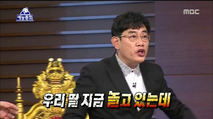 [무한도전] 예능 총회 이경규 | 인스티즈