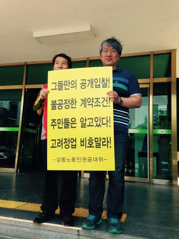정업 이미지