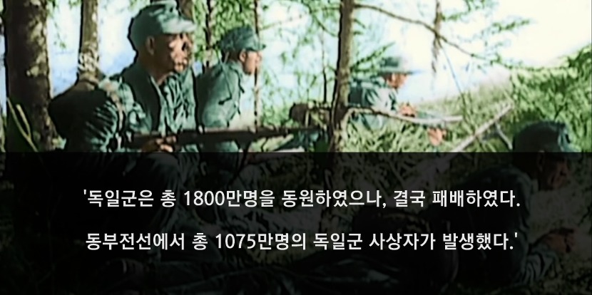 러시아가 여초국가가 된 이유.jpg | 인스티즈