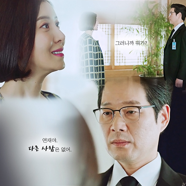 비밀의 숲 최고의 미친 반전 캐릭터인줄 알았던 캐릭터.jpg | 인스티즈