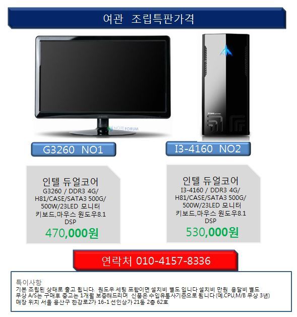 여관/모텔 이미지