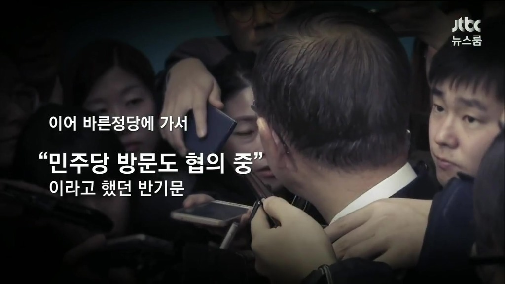 반기문의 미스터리한 하루 | 인스티즈