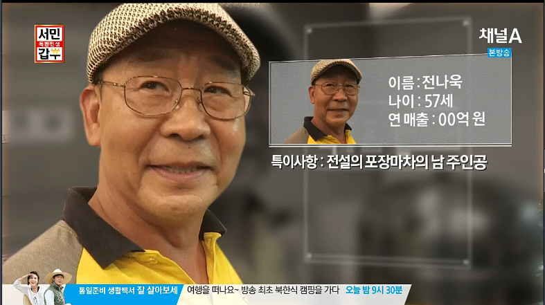 노량진에 있는 연매출 10억을 버는 베트남쌀국수집 | 인스티즈