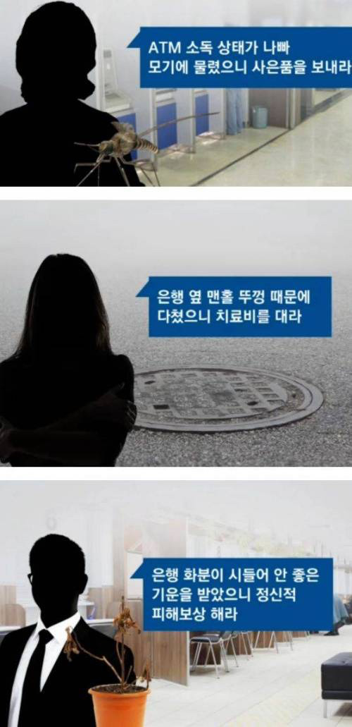 인간들이 돈 궁할때 하는짓 | 인스티즈