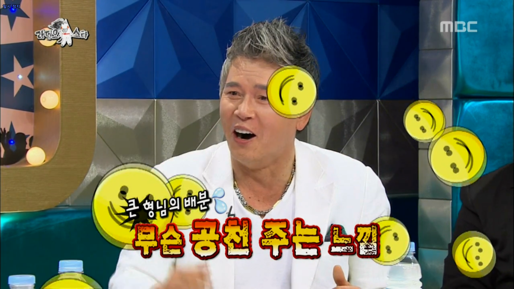 라스에서 이동준이 정한 싸움서열.JPG (+전설의 똥X쇼ㅋㅋㅋㅋㅋㅋ) | 인스티즈