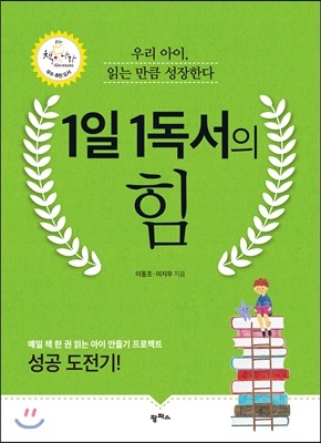 우리문화진흥회 이미지