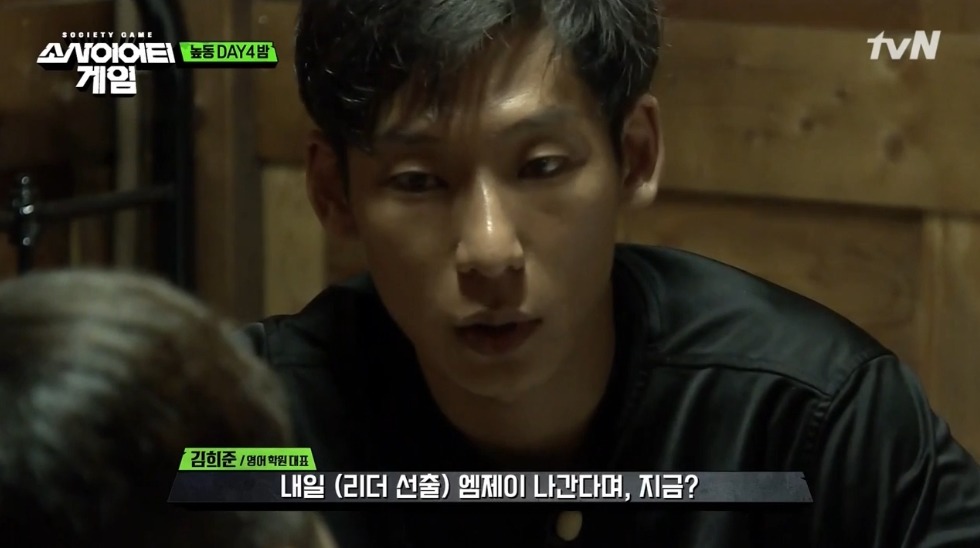 [소사이어티게임] 어제자 김희준.jpg | 인스티즈