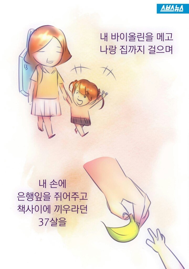 엄마가 왜 흙수저야? | 인스티즈