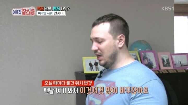 외국인 남편이 한국에 장가오면 겪는일 | 인스티즈