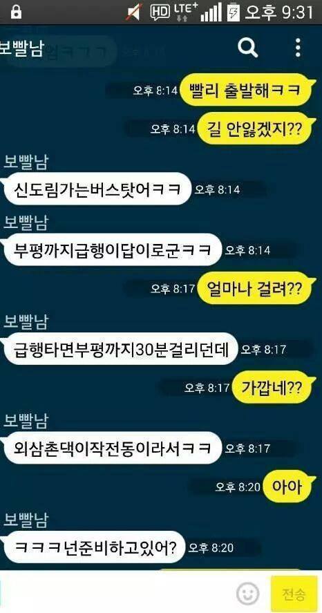 투썸모텔 이미지