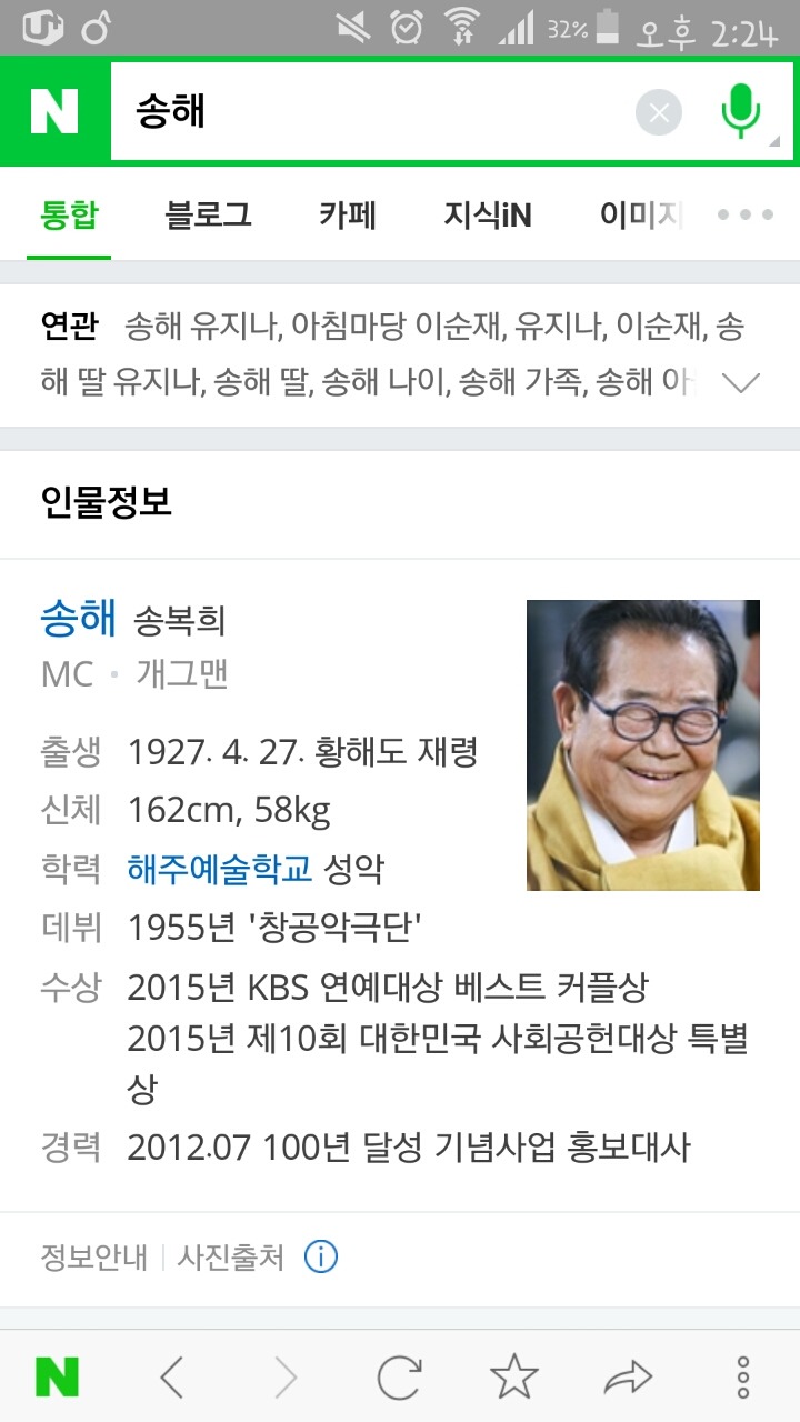 출생지가 북한에 위치하는 연예인 (feat. 나문희여사님) | 인스티즈