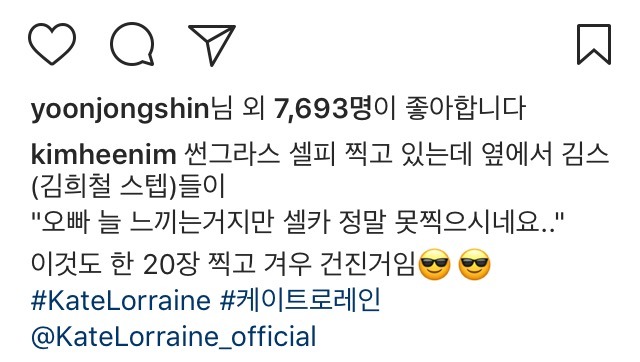 김희철 인스타 | 인스티즈