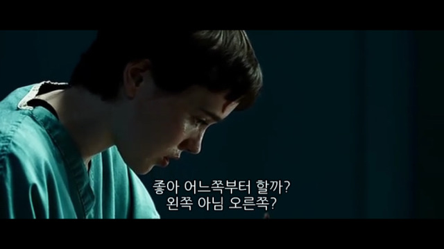 소아성애자에 대한 영화 하드캔디 (5) | 인스티즈