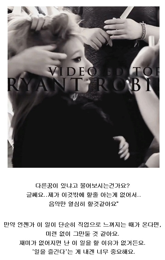 사람들한테 멘탈적으로 자극주고 충격준 연예인들의 말.jpg | 인스티즈