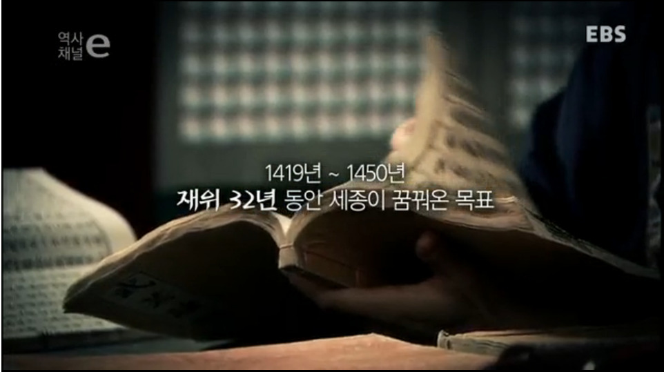 세계 어느 최고의 군주와도 비견될 우리나라 역사상 최고의 군주 | 인스티즈