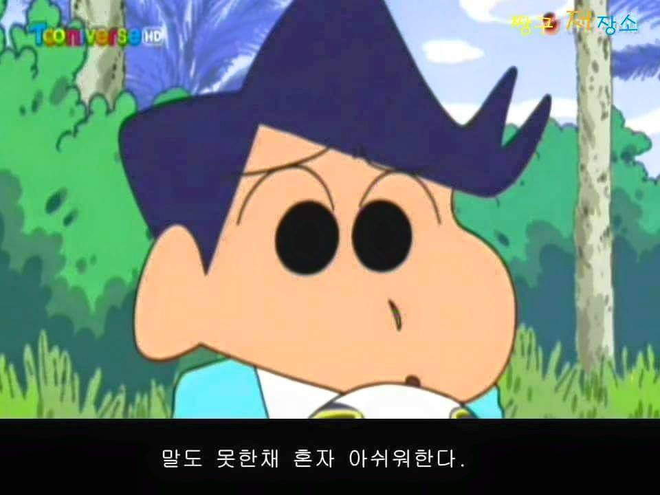 진구랑 기철이와는 비교불가.jpg | 인스티즈