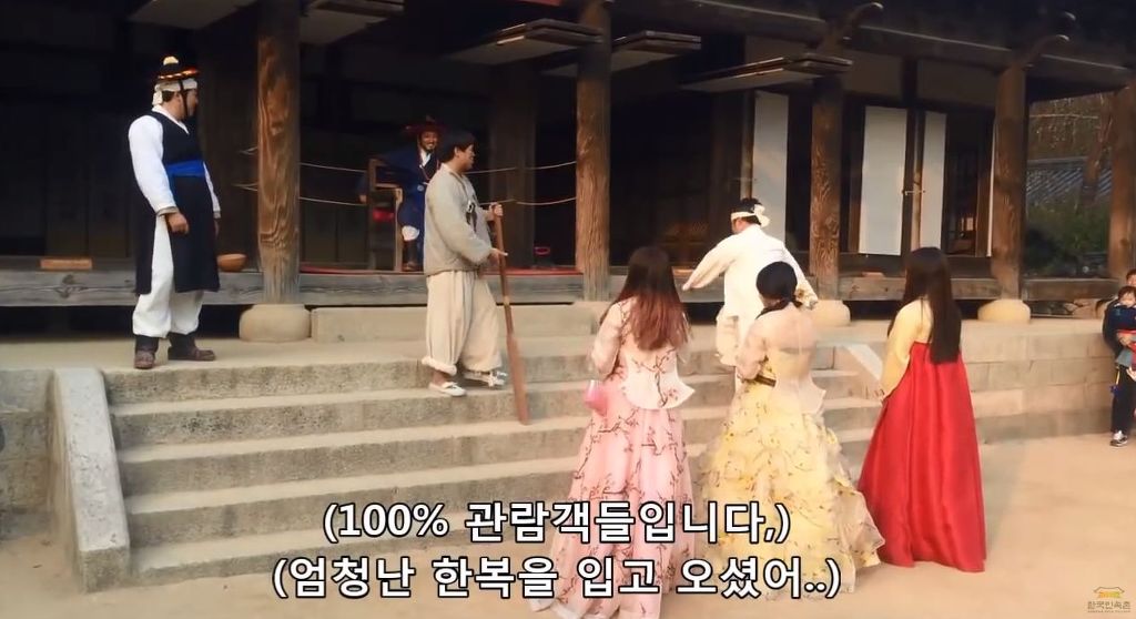[한국민속촌] 사또의 그녀 | 인스티즈