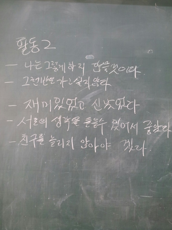 정평초등학교 이미지