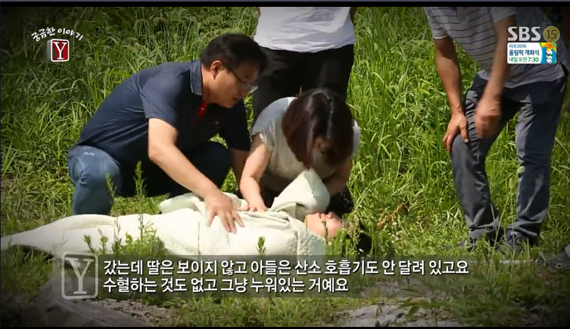 가족여행갔다가 아들을 잃은 어느가족의 이야기 | 인스티즈