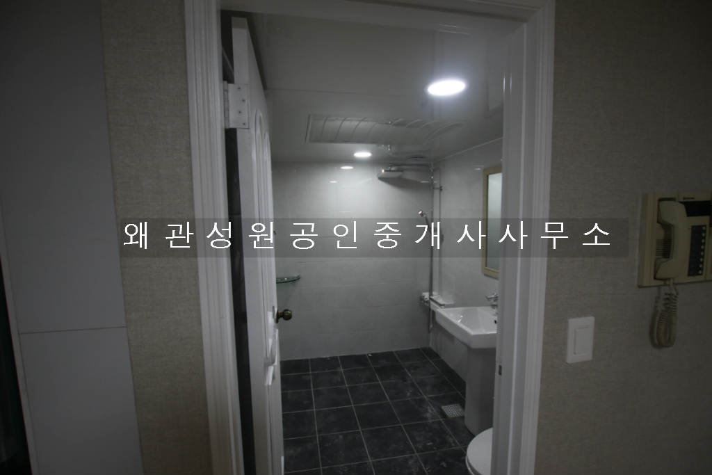 오성집수리 이미지