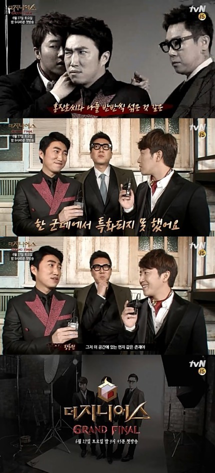 더지니어스 이미지