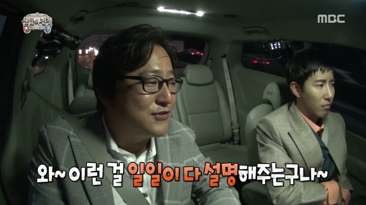 무한도전 직관하고 간 애청자 시민 곽도원씨 | 인스티즈