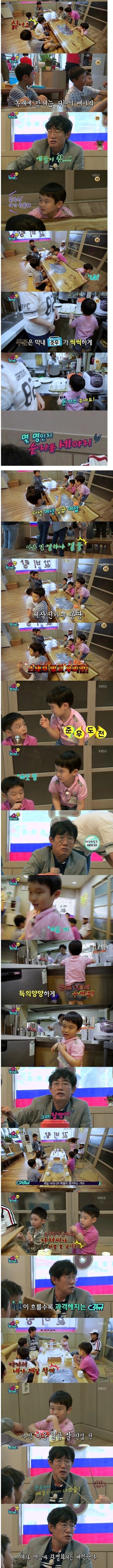 식당에서 돌아다니는 아이들을 단숨에 제압시켜버린 경규아저씨 ㅋㅋㅋjpg | 인스티즈