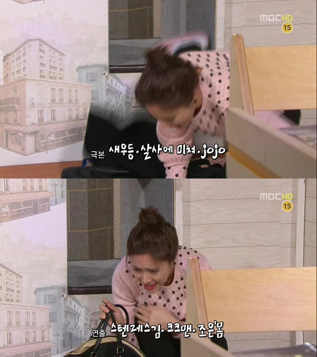 [지붕킥] 신종플루 걸린 정음 | 인스티즈