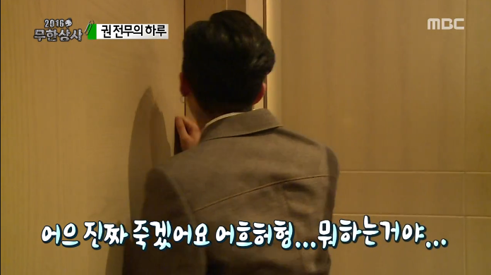 [무도] 콩트인 줄 알고 섭외수락 했다가 이틀내내 멘붕 온 지디 (무도대신 사람맞이) | 인스티즈