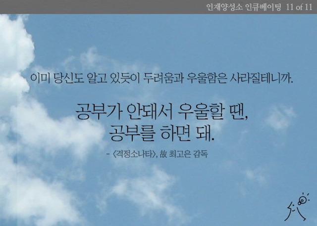 과제가 하기 싫을 때 보는 글 | 인스티즈