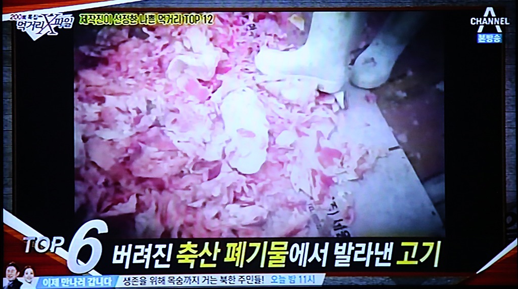 착한먹거리 이미지