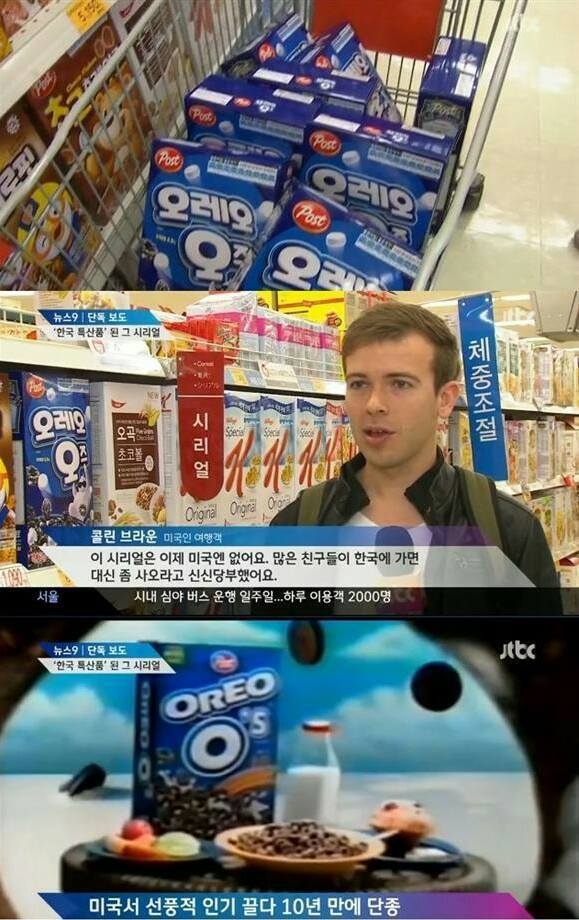 동서식품 최고의 신의 한 수 | 인스티즈
