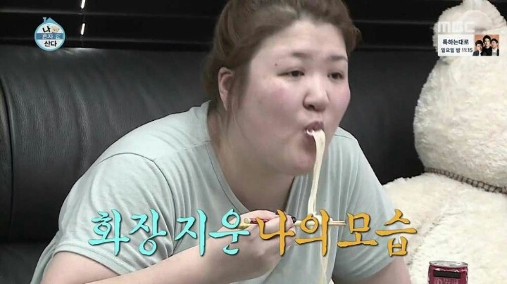 이국주 화장 전후.jpg | 인스티즈