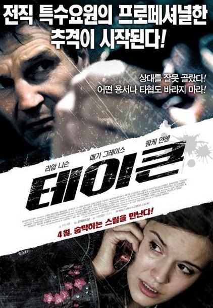 해외여행 가기전 꼭 보고가야하는 영화 TOP3.jpg | 인스티즈