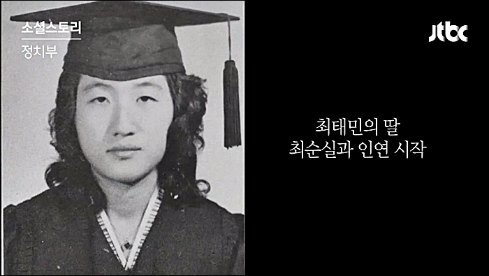 대통령의 친구 | 인스티즈