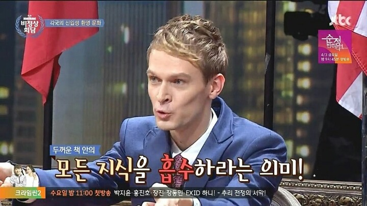 각국의 신입생 환영문화 | 인스티즈