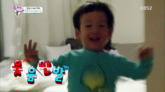 [슈퍼맨이돌아왔다] 성장하면서 사교성 폭발하고 있는 이서언ㅋㅋㅋㅋㅋ.JPG | 인스티즈