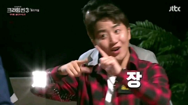 크라임씬3 오프닝 티키타카 | 인스티즈