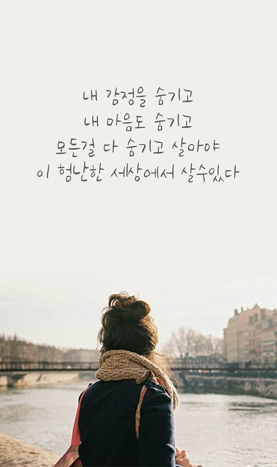 세상살이 이미지