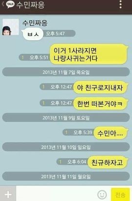 철의 포백.jpg | 인스티즈