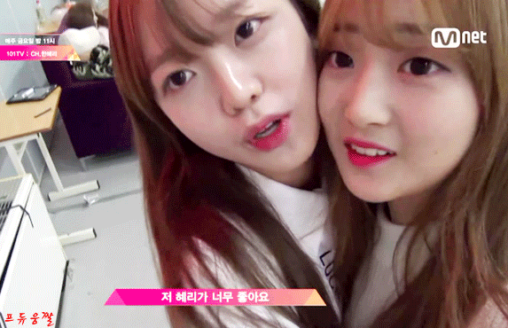 [프로듀스101] 빛보다 빠르다는 퀵소희 한번 보고 가시지 말입니다 | 인스티즈