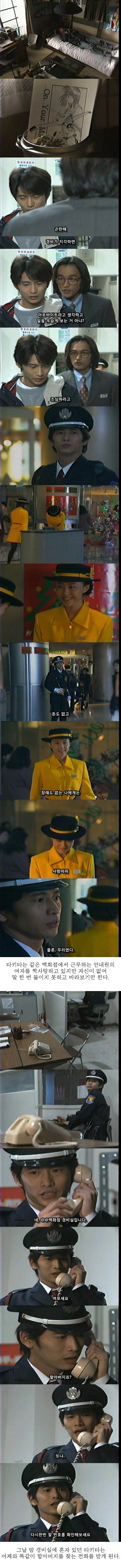 기묘한 이야기 - 2040년 크리스마스 | 인스티즈
