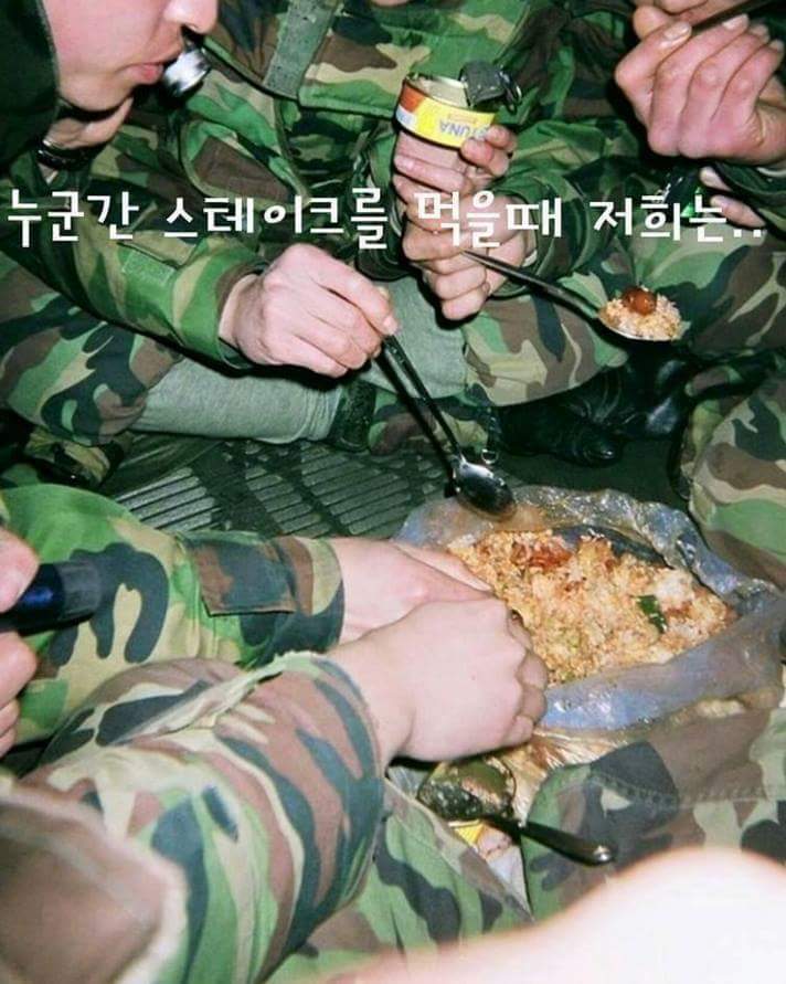 대한민국 군인들 화이팅 | 인스티즈