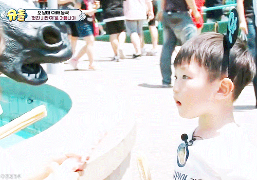 멋진 시안이.gif | 인스티즈