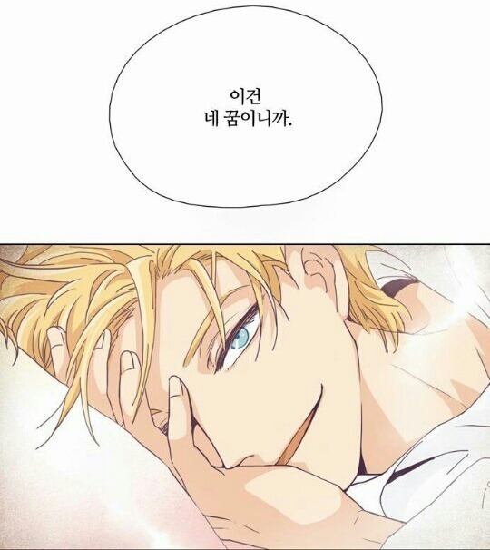 2D도 덕아저가 있다!!! 여시들의 한 차원 아래 덕아저 짤을 보여줘!!! | 인스티즈
