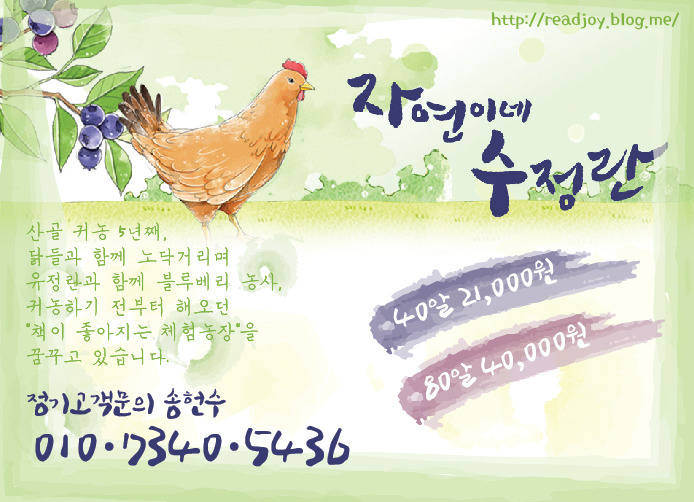 광고하우징 이미지