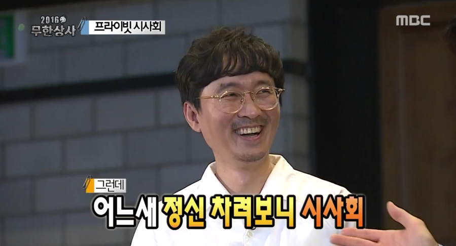 [무한도전] 꽁트 찍는줄 알고 눈누난나 촬영온 지드래곤.jpg | 인스티즈