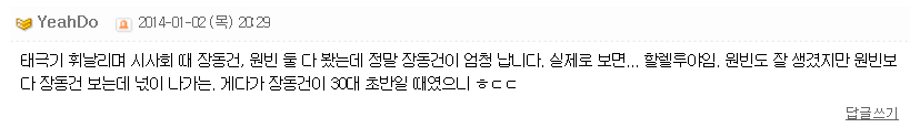 잘생긴게 고민인 사람 | 인스티즈